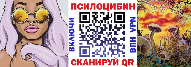 хочу наркоту Ефремов маркетплейс формула Псилоцибиновые грибы ЛСД