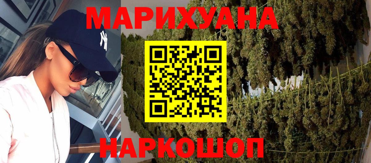 Канабис планчик  Шишки марихуана Bruce Banner  Вход с VPN  Шишки марихуана LSD WEED  Ефремов 